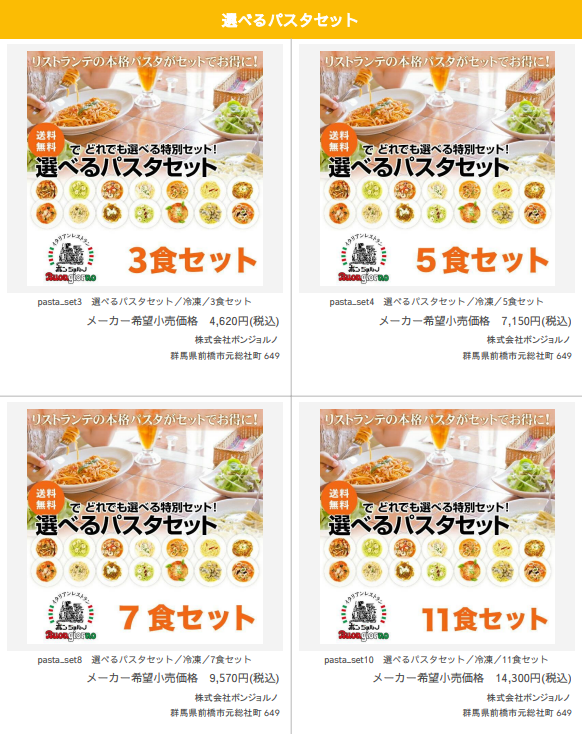 店内イメージ