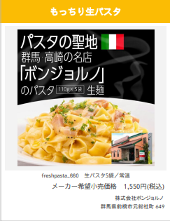 店内イメージ